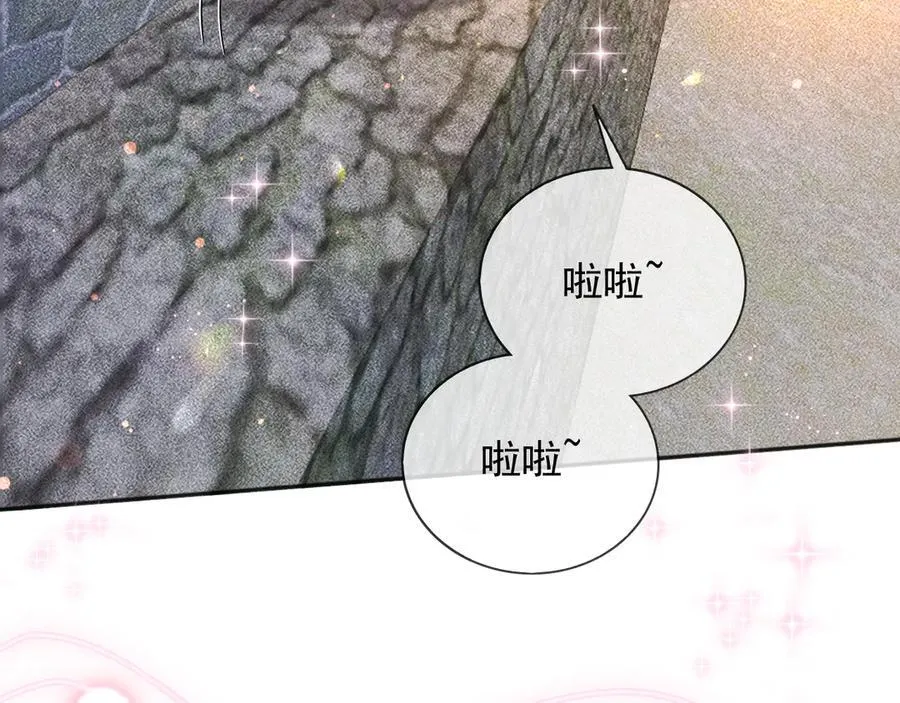 134 见面 第6页