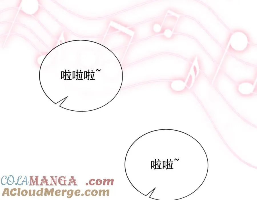 134 见面 第7页