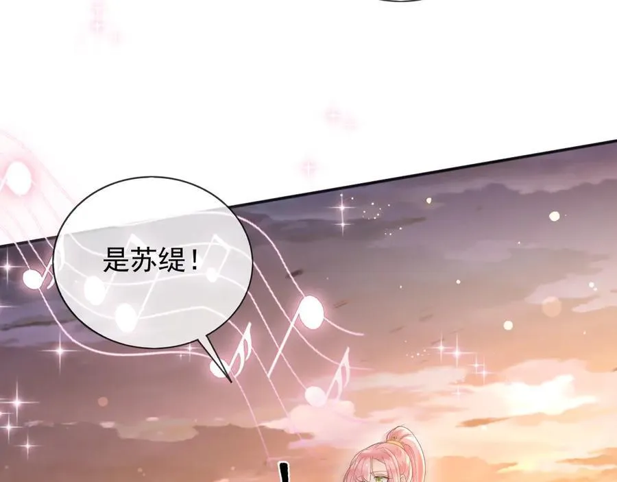 134 见面 第8页