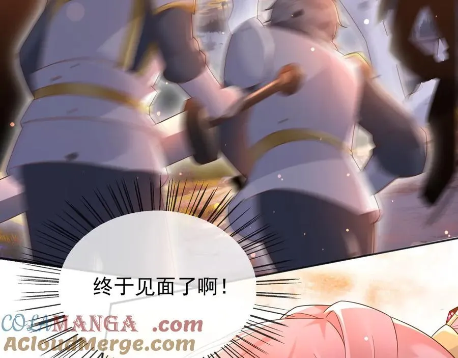 134 见面 第10页