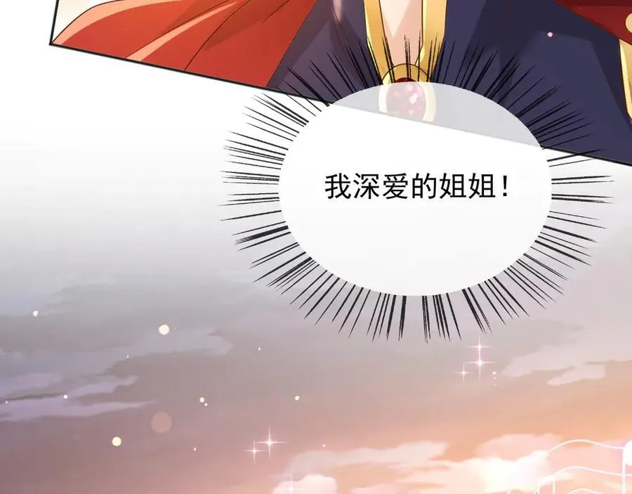 134 见面 第12页