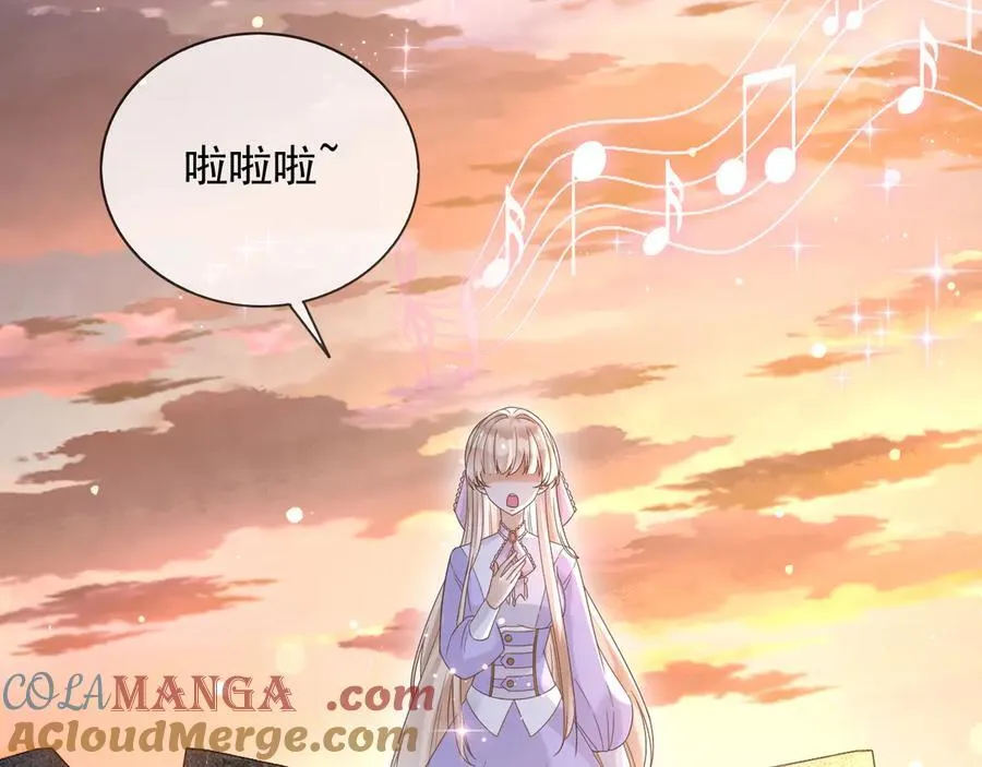 134 见面 第13页