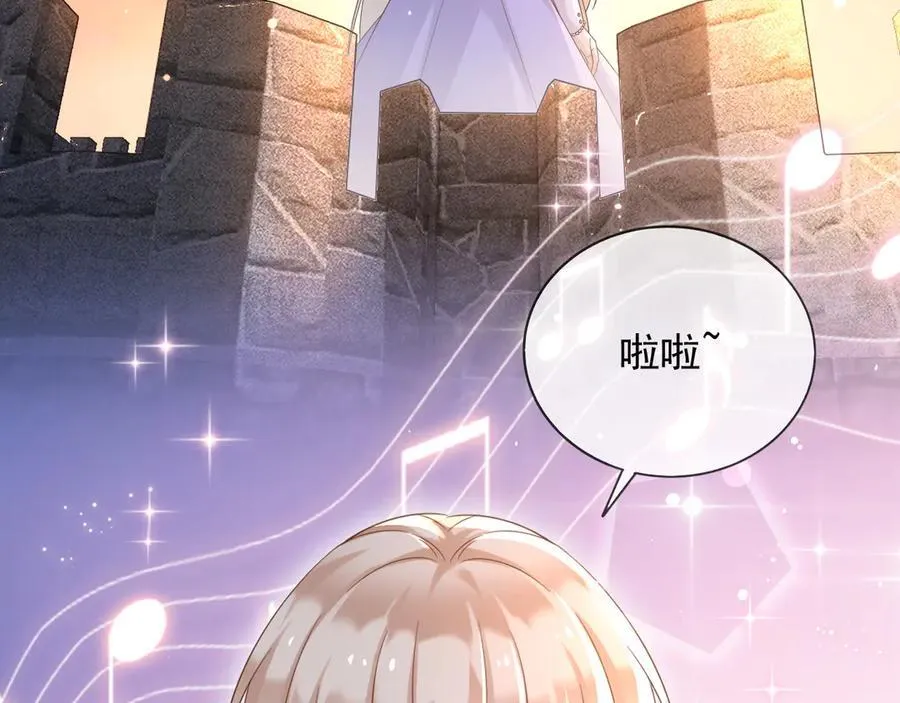 134 见面 第14页