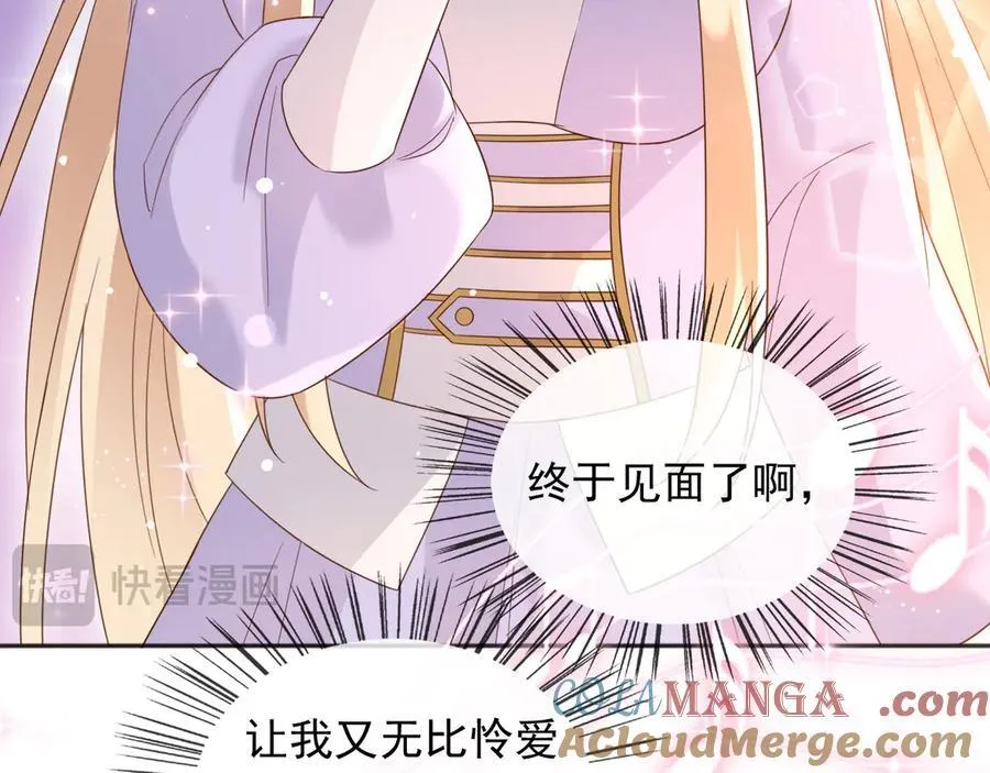 134 见面 第16页