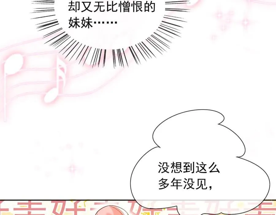 134 见面 第17页