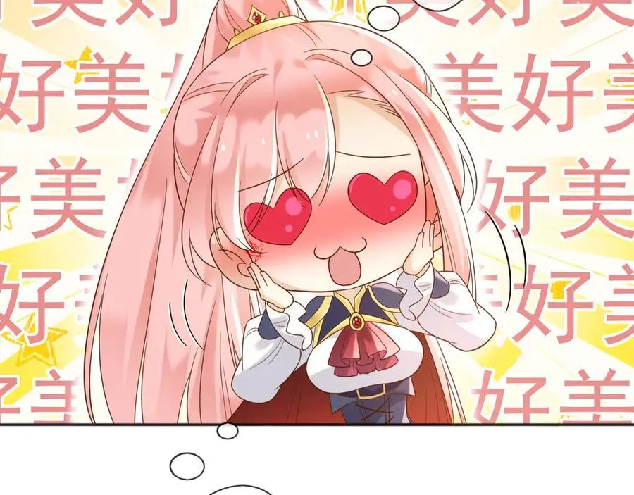 134 见面 第18页