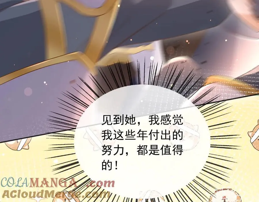 134 见面 第22页
