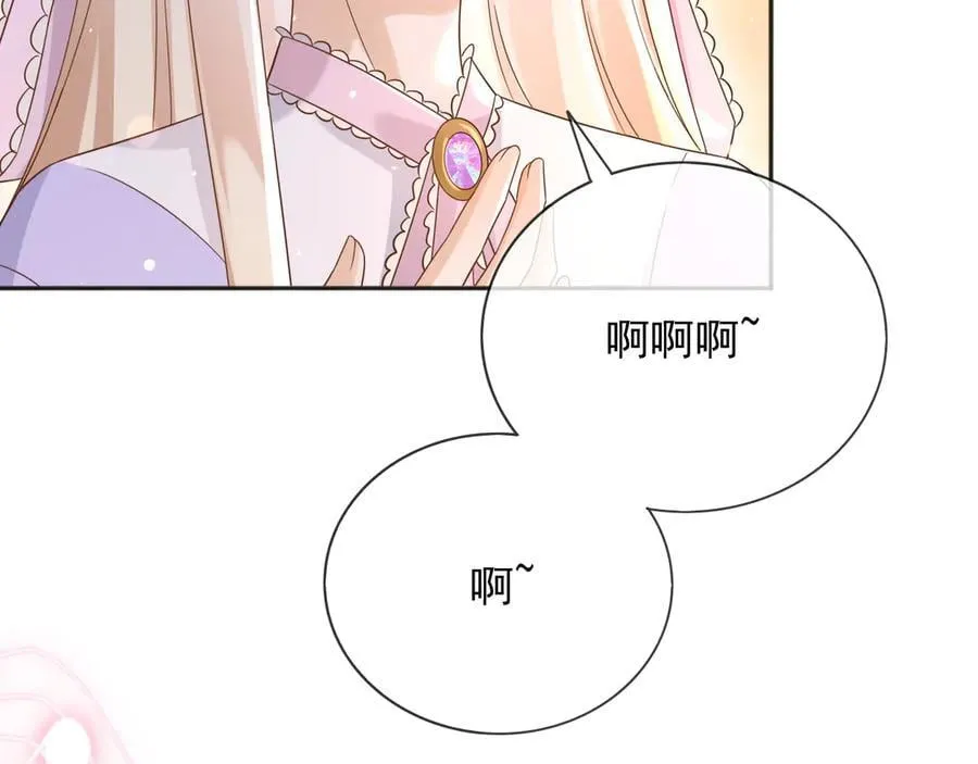 134 见面 第27页