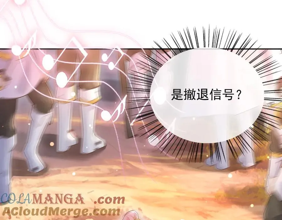 134 见面 第28页