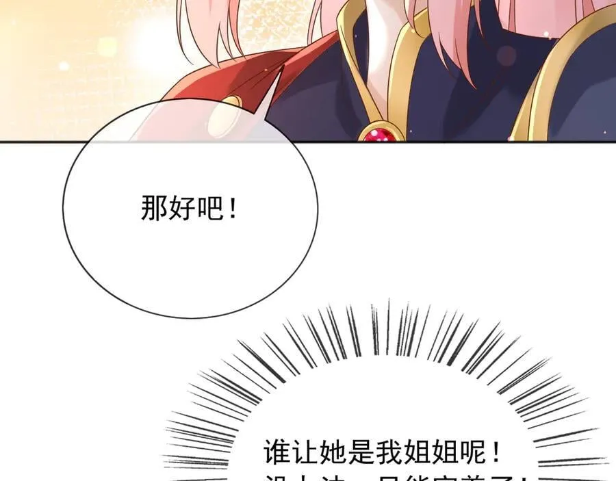 134 见面 第33页
