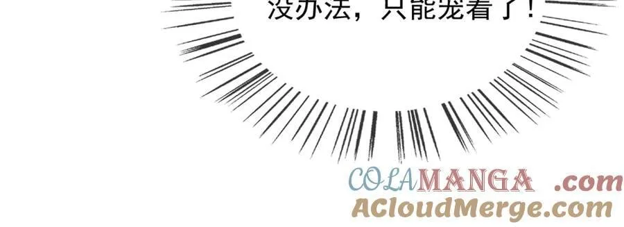 134 见面 第34页