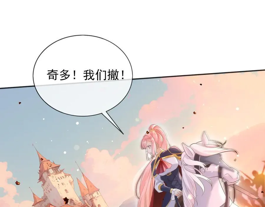 134 见面 第35页