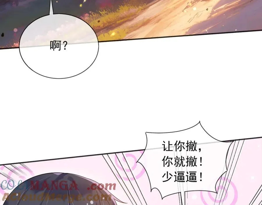 134 见面 第37页