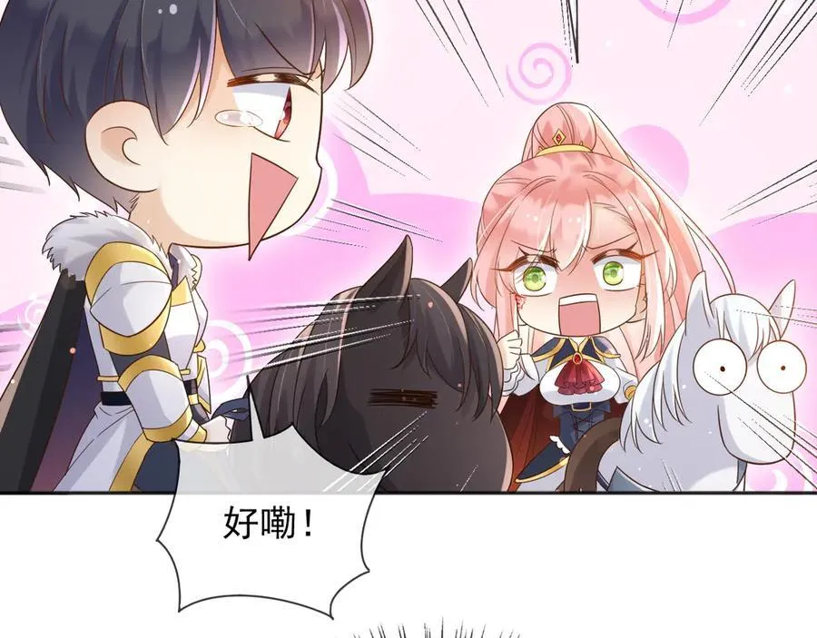 134 见面 第38页