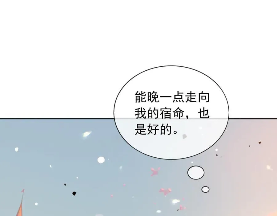 134 见面 第41页