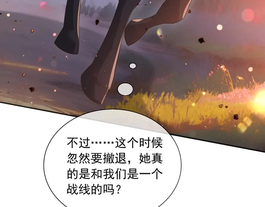 134 见面 第44页