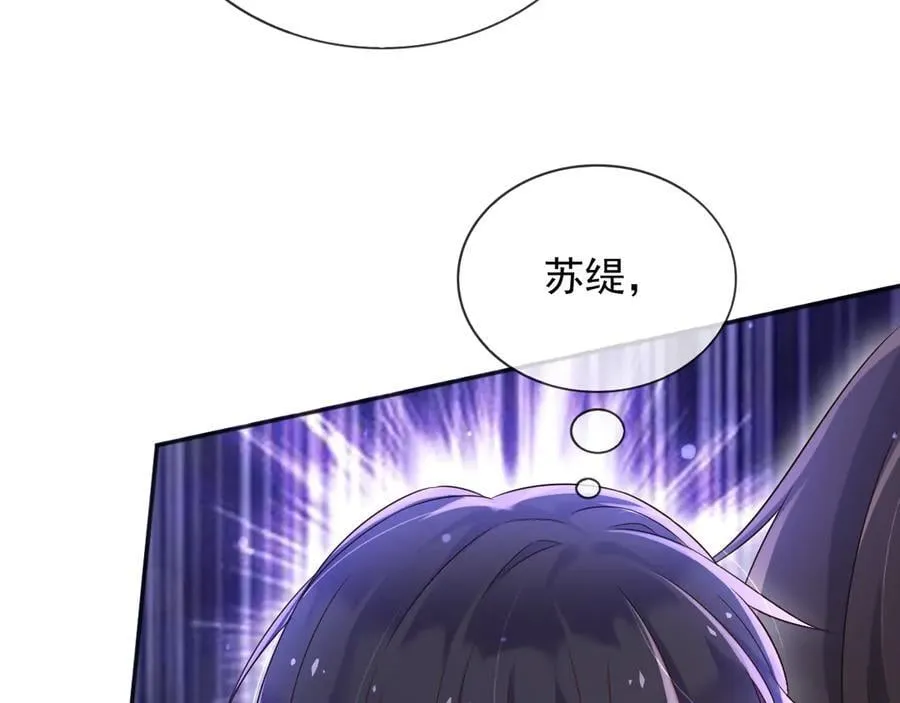 134 见面 第45页