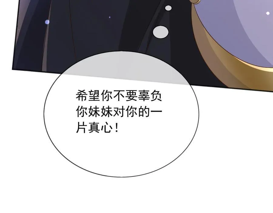 134 见面 第47页