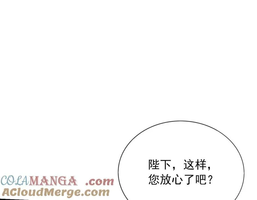 134 见面 第49页