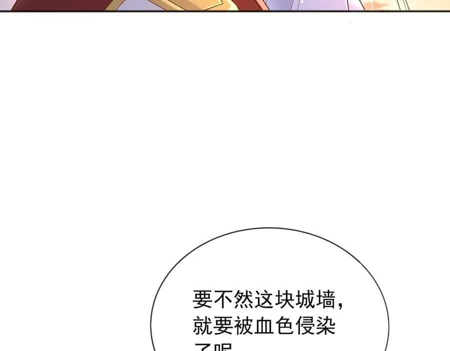 134 见面 第57页