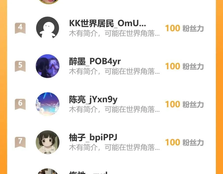 134 见面 第63页