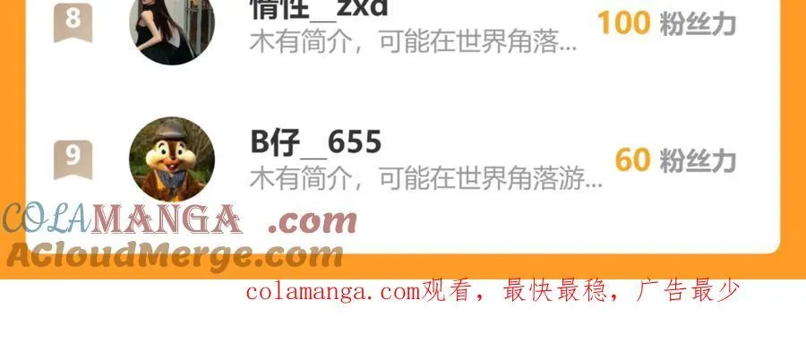 134 见面 第64页