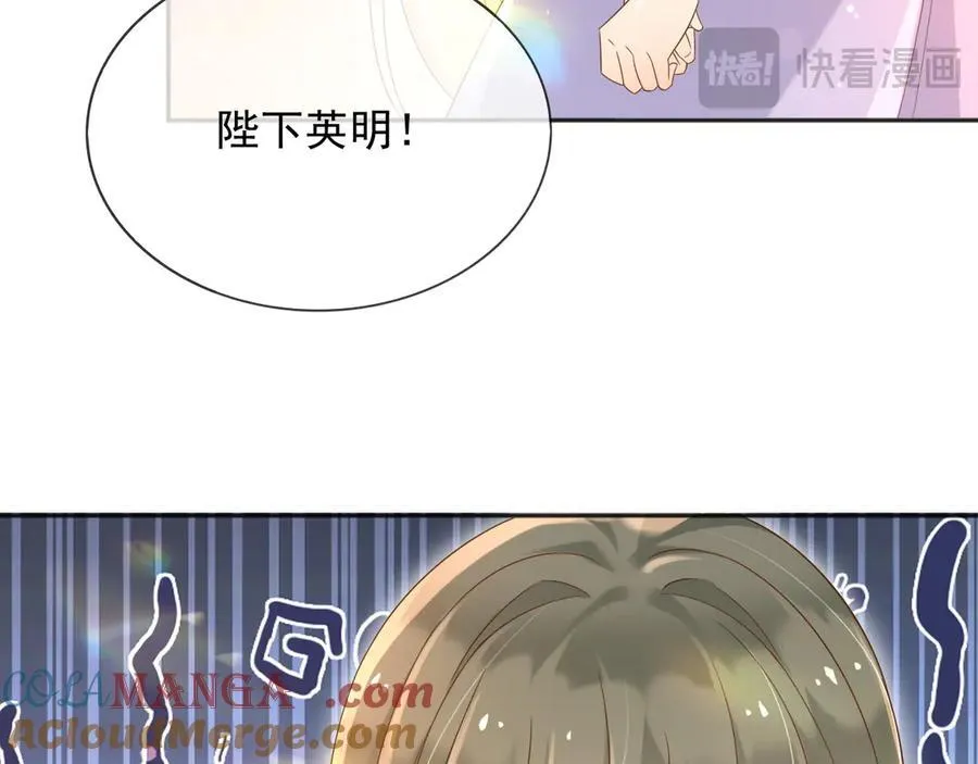 135 奇多你对我最好了 第34页