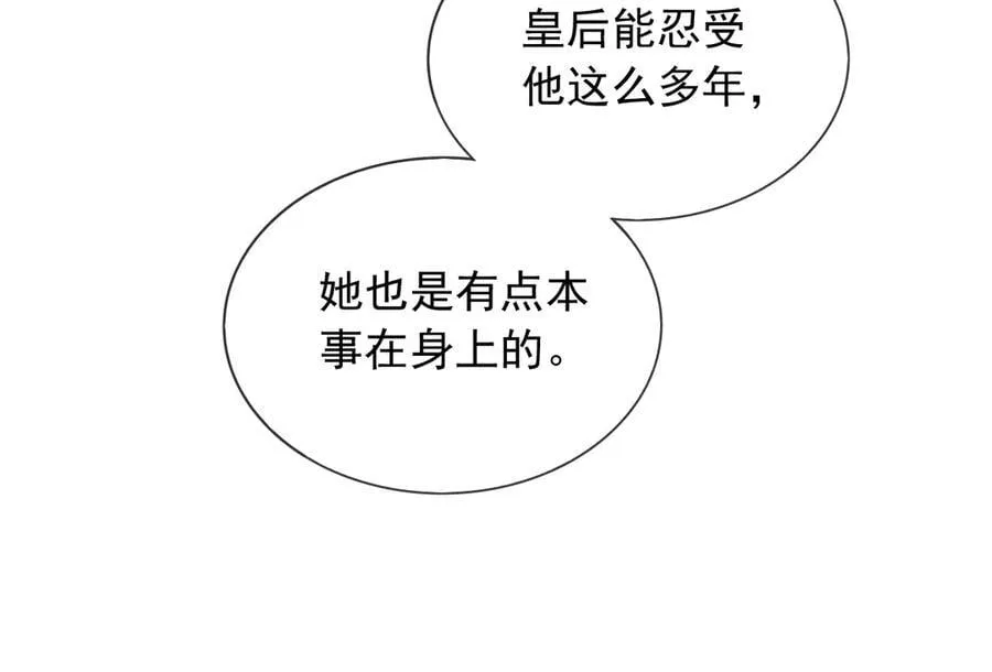 135 奇多你对我最好了 第36页