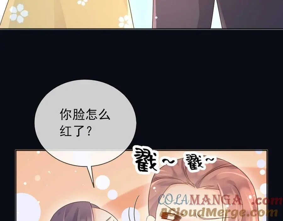 136 你的命是你自己的 第7页