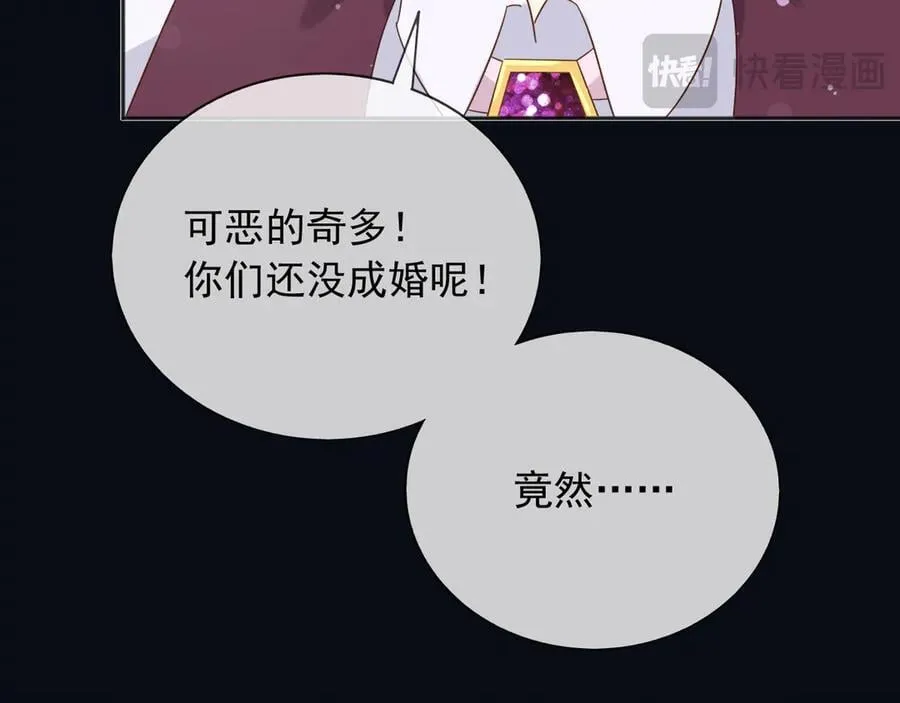 136 你的命是你自己的 第15页
