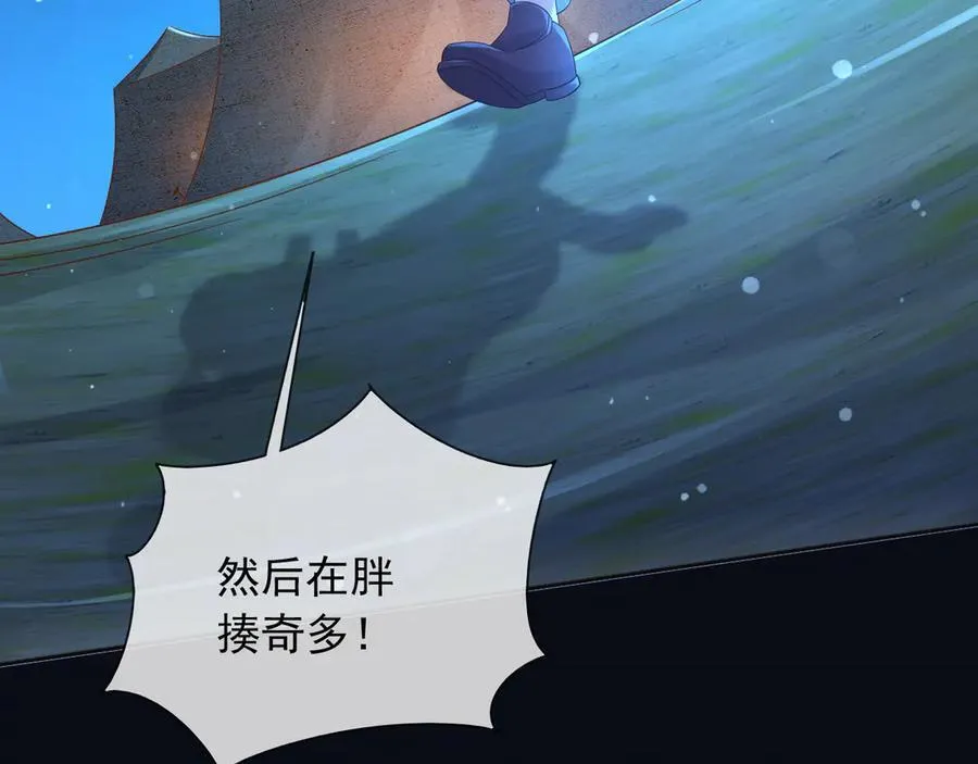 136 你的命是你自己的 第20页
