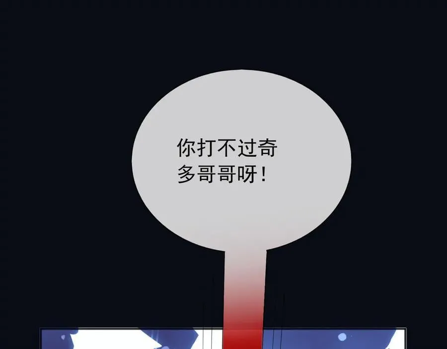 136 你的命是你自己的 第23页