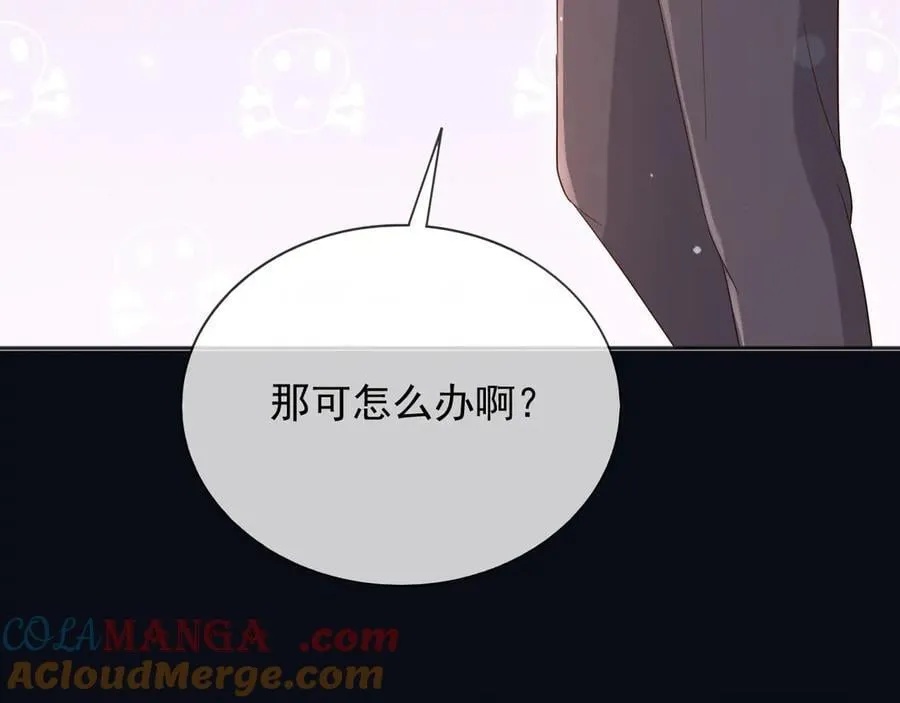 136 你的命是你自己的 第37页