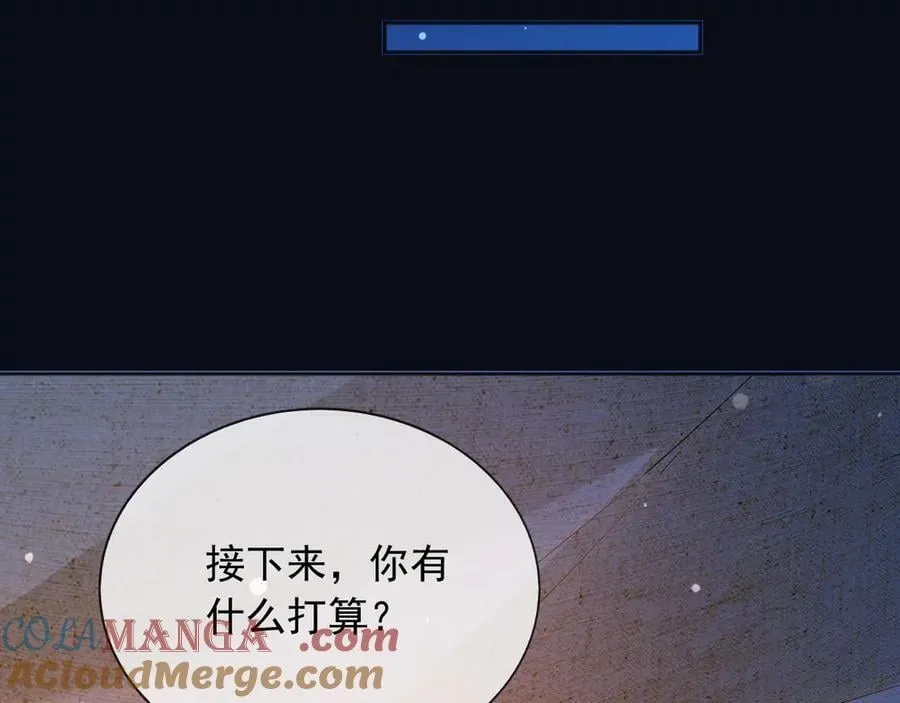136 你的命是你自己的 第40页