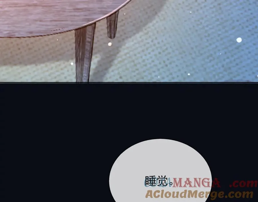 136 你的命是你自己的 第43页