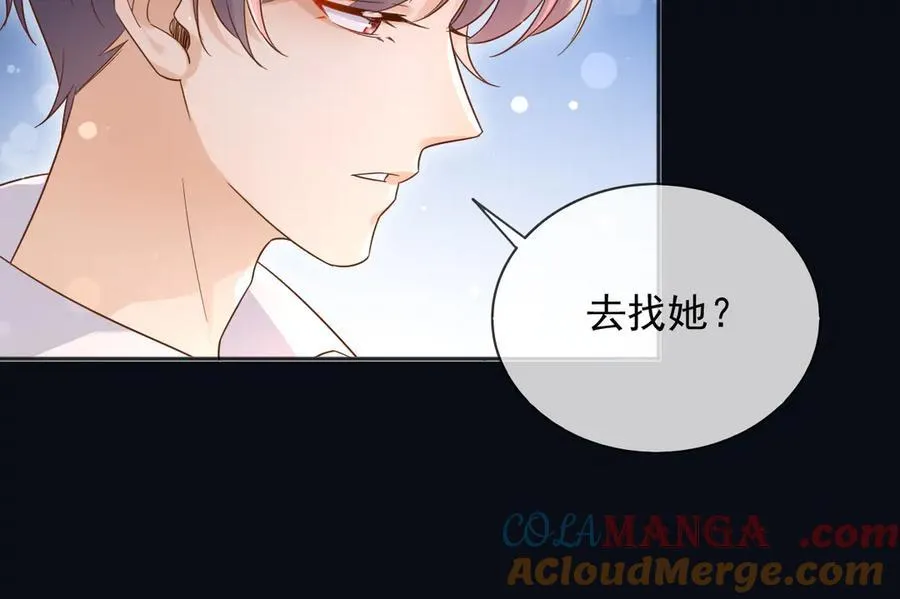 136 你的命是你自己的 第46页