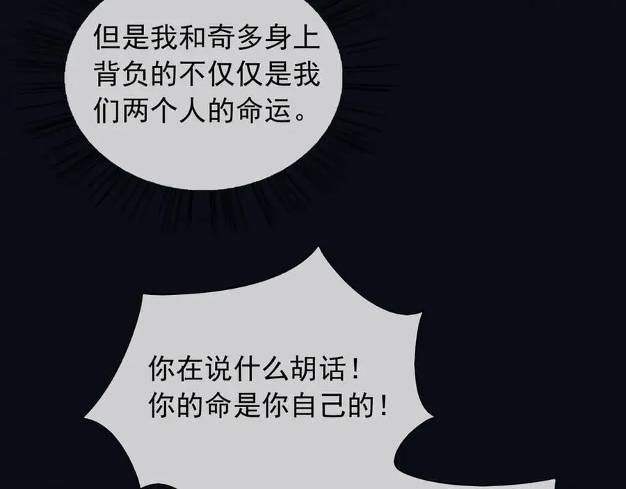 136 你的命是你自己的 第50页