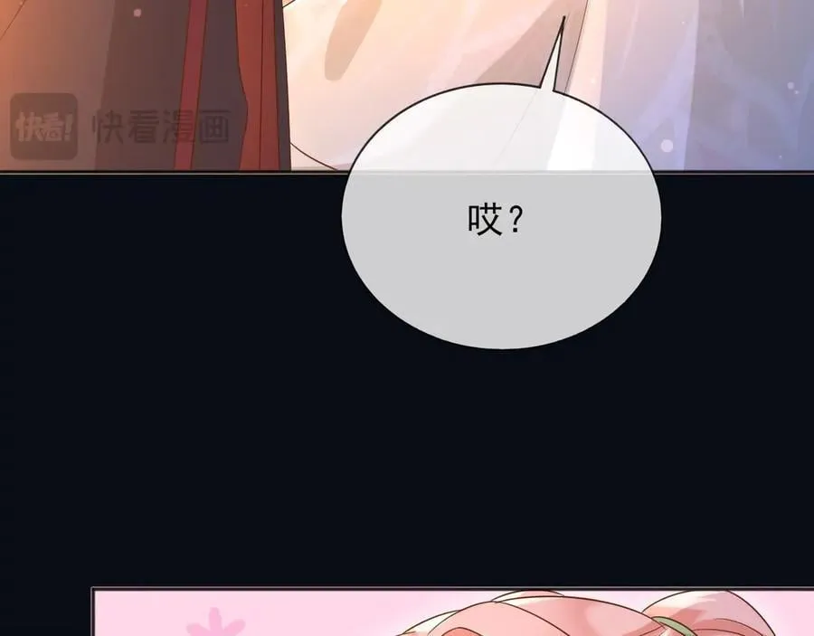 136 你的命是你自己的 第53页