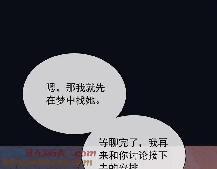 136 你的命是你自己的 第58页