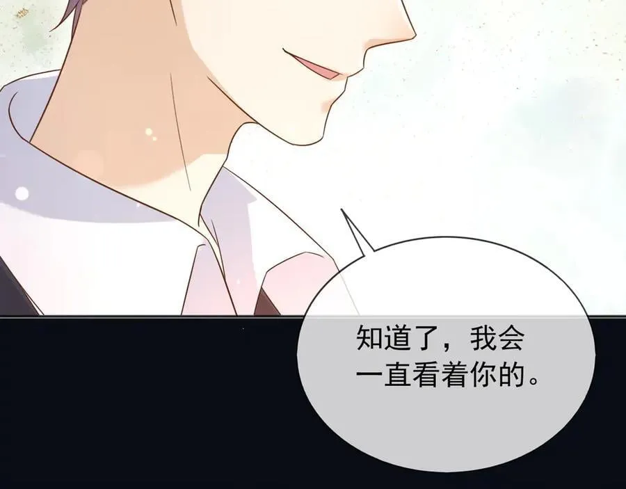 136 你的命是你自己的 第63页