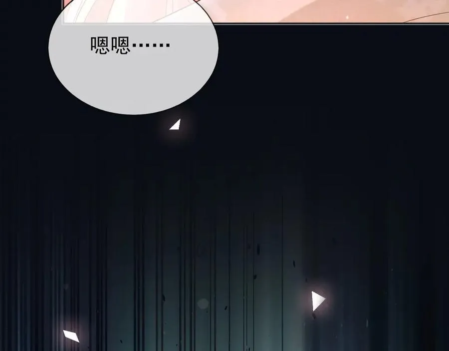 136 你的命是你自己的 第65页