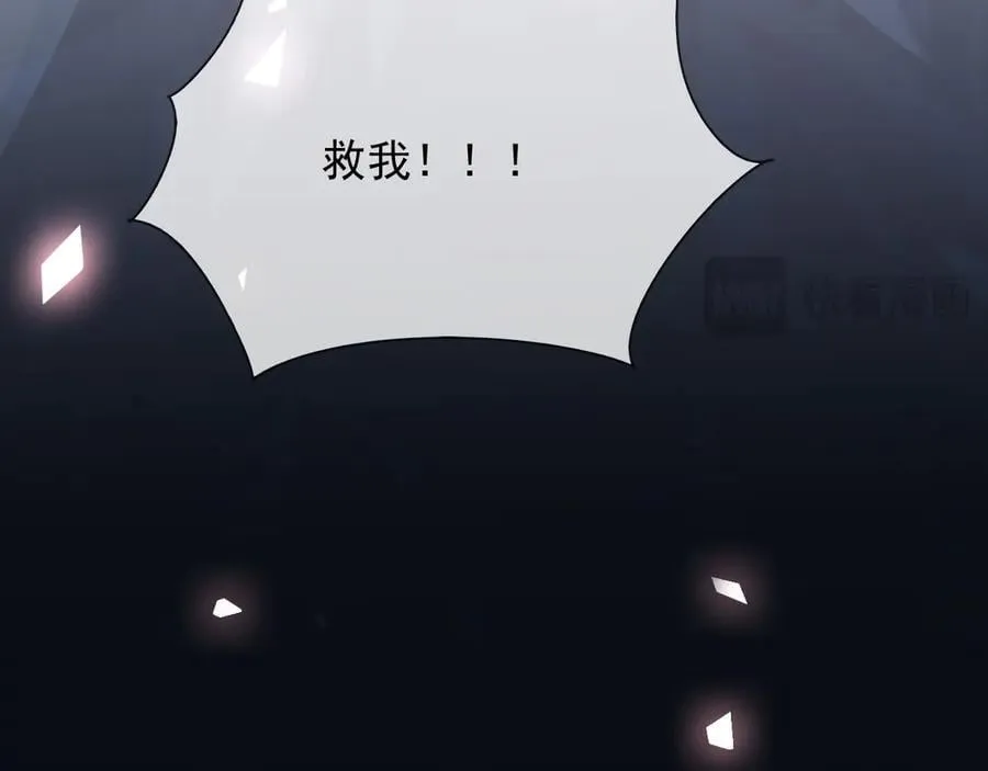 136 你的命是你自己的 第71页