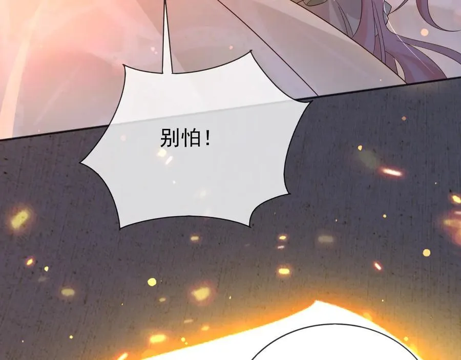 137 梦境 第11页