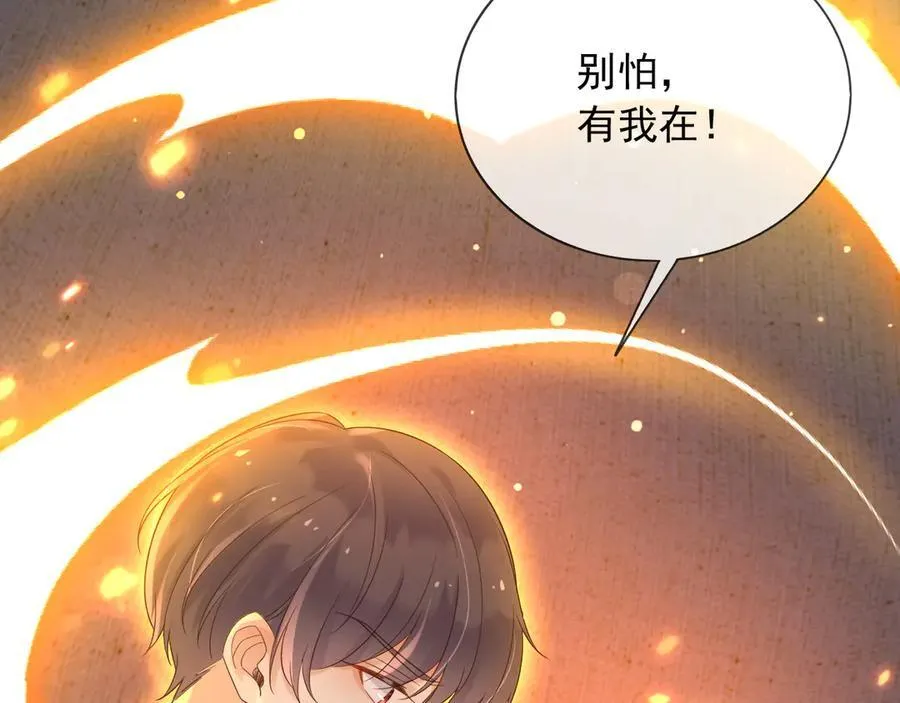 137 梦境 第12页