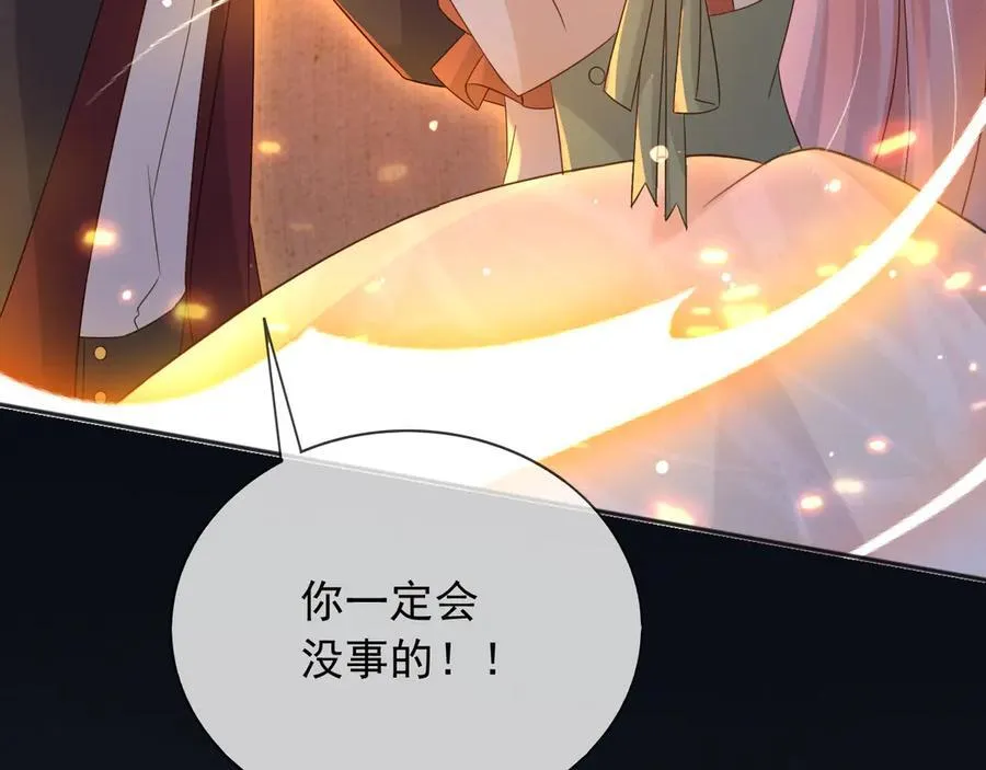 137 梦境 第14页