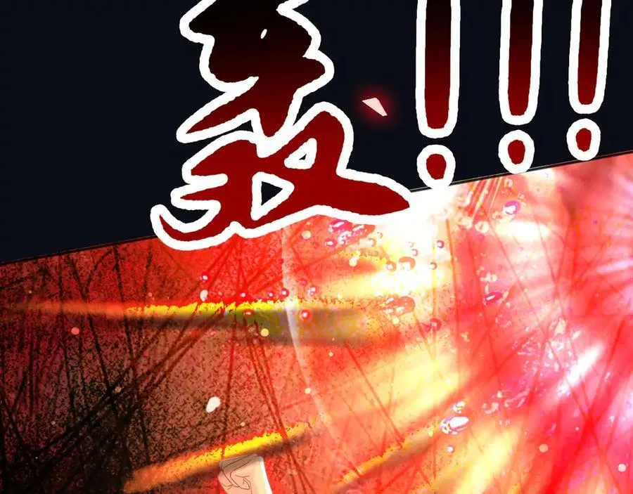 137 梦境 第33页