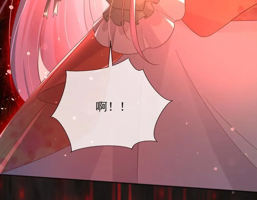 137 梦境 第35页