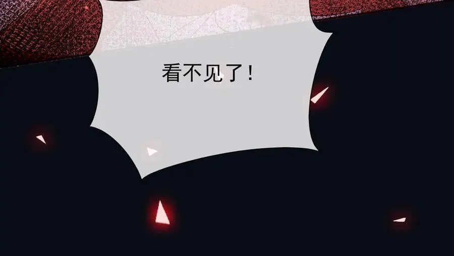 137 梦境 第42页