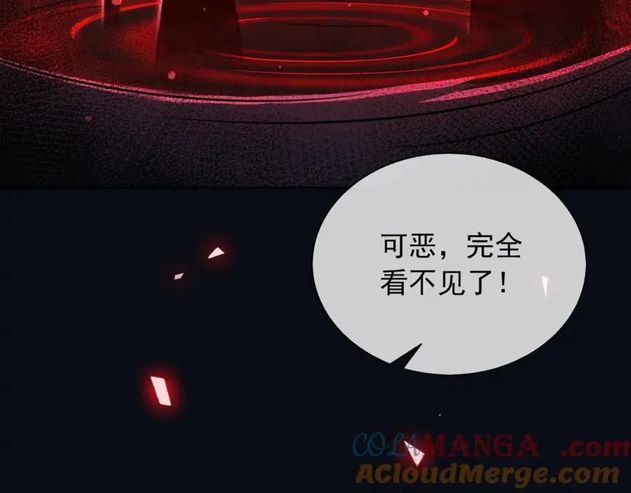 137 梦境 第46页