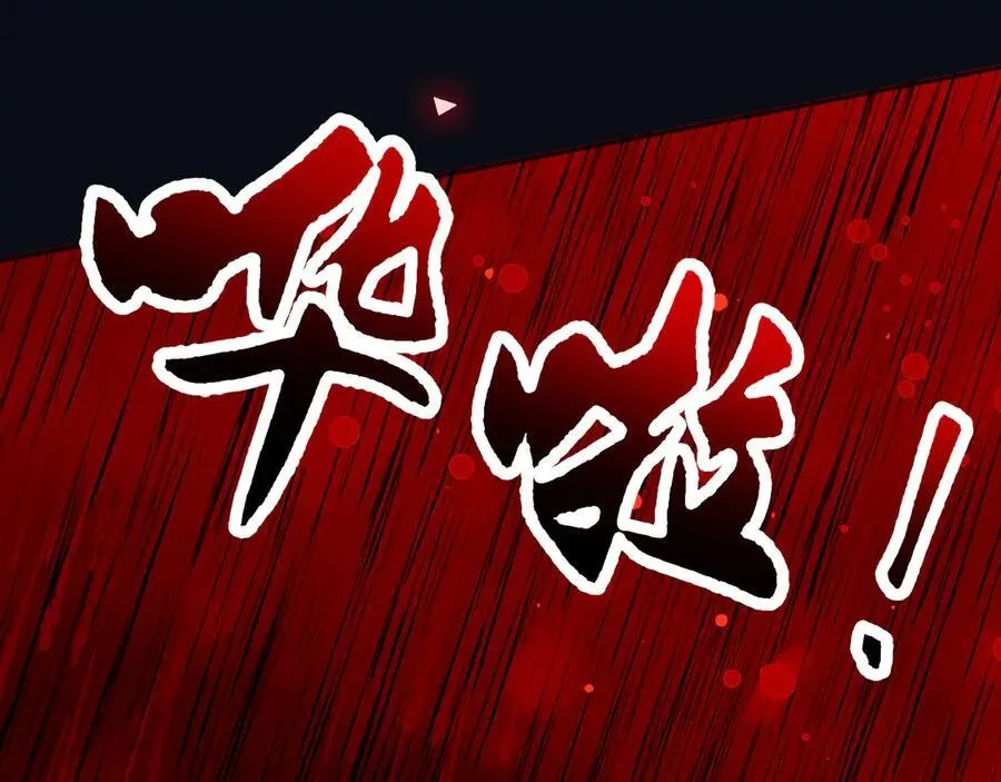 137 梦境 第47页